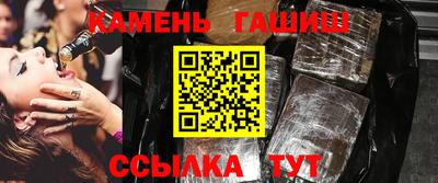 стаф Таганрог