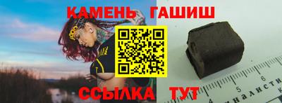 герыч Тайшет