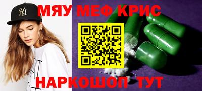 герыч Тайшет