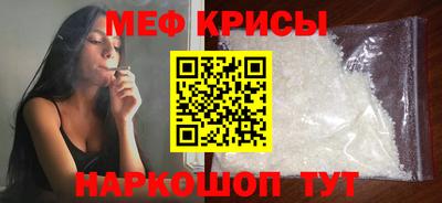 герыч Тайшет
