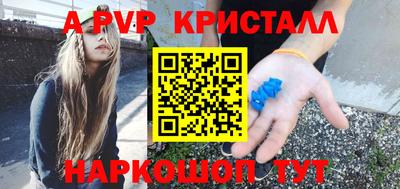 стаф Таганрог