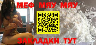 стаф Таганрог