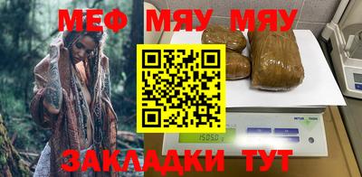 стаф Таганрог