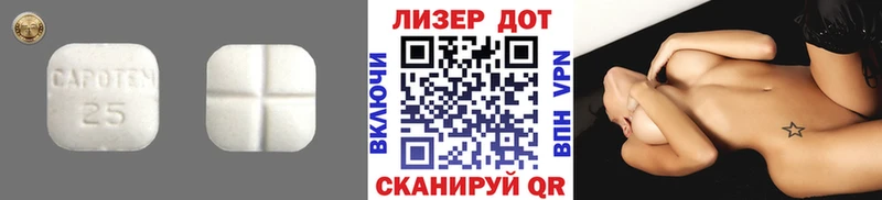 ЛСД экстази ecstasy  Амурск 