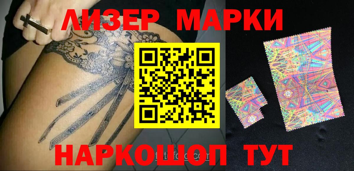 Лсд 25 экстази кислота Амурск