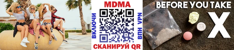мориарти клад  Амурск  MDMA кристаллы 