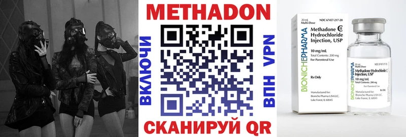 МЕТАДОН мёд  Амурск 