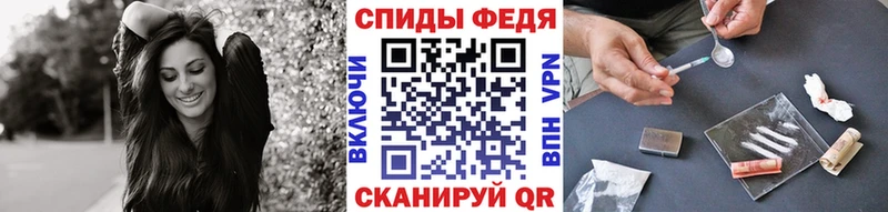 МЕТАМФЕТАМИН витя  Амурск 