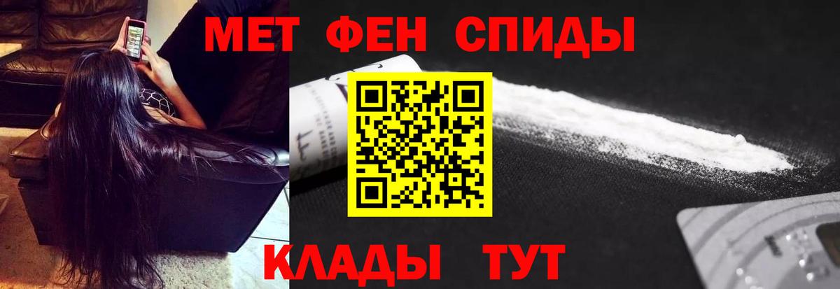 Амурск  Первитин витя  Вход с VPN 