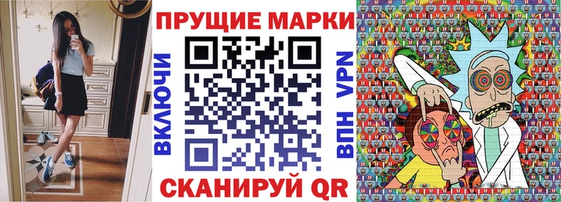 MEGA как зайти  Амурск  Марки N-bome 1500мкг  закладки 