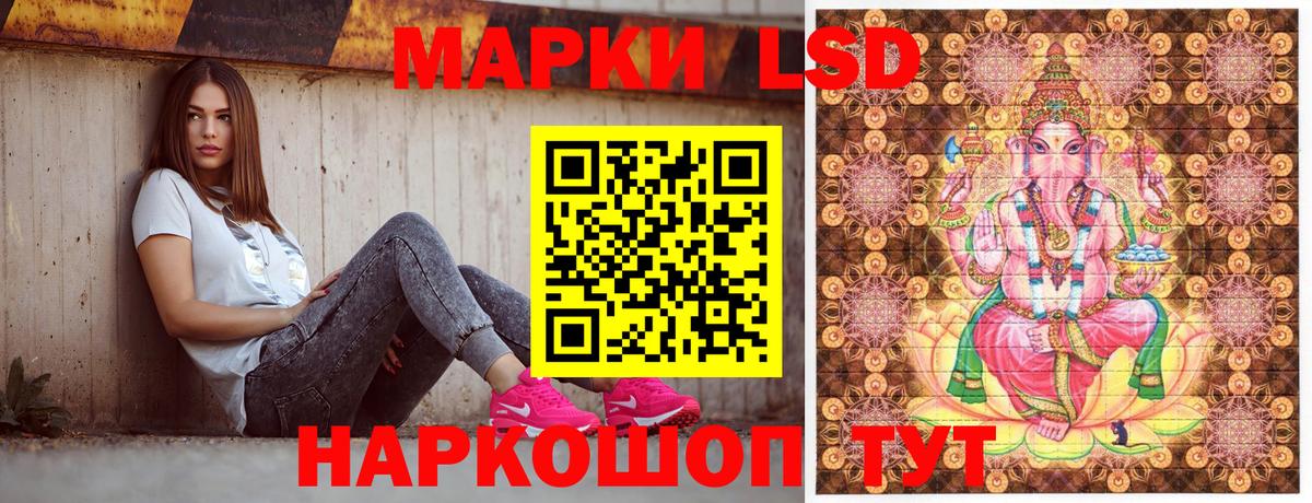 Марки 25I-NBOMe  Вход с VPN  Наркотические марки 1,8мг  купить закладку  Наркотические марки 1,8мг  Амурск 