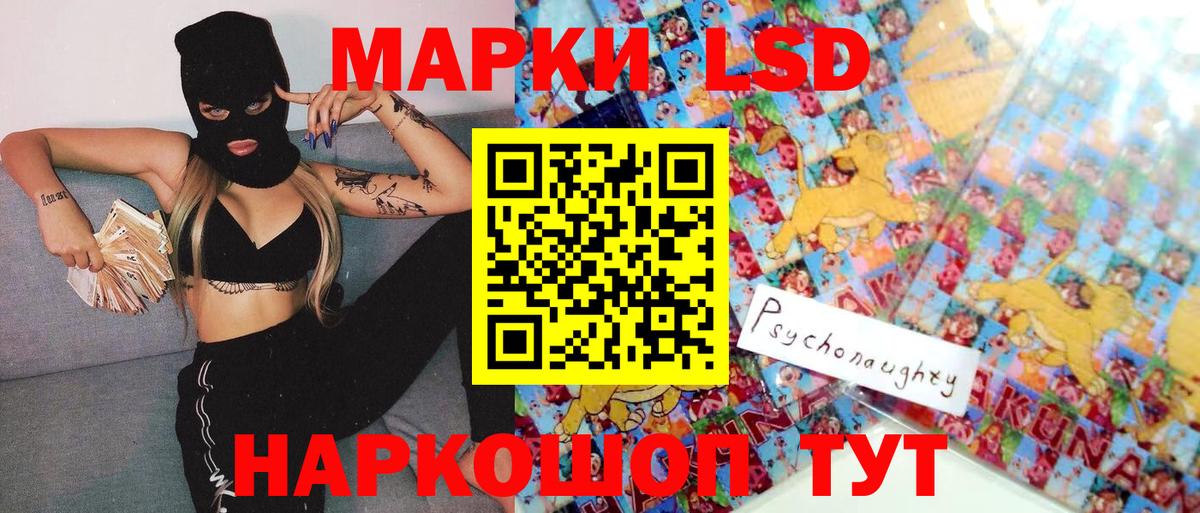 Марки 25I-NBOMe 1,8мг Амурск