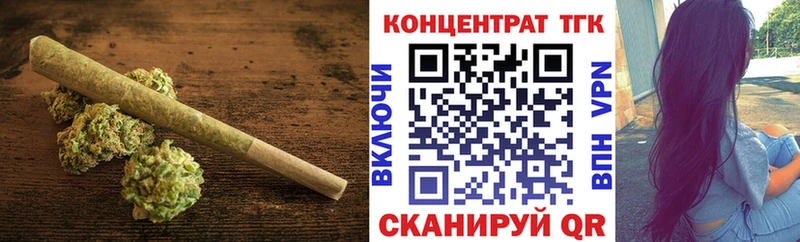 Дистиллят ТГК гашишное масло блэк спрут ССЫЛКА Амурск