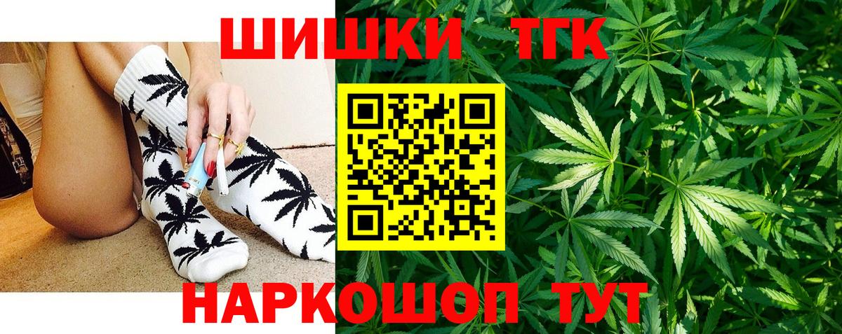 Каннабис VHQ  Марихуана ГИДРОПОН  Вход с VPN  Амурск 